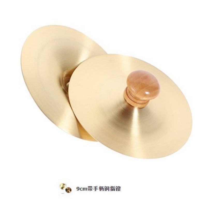 1 Set Handpercussie Koperen Be - Musical Instrument Gif recensie en prijs